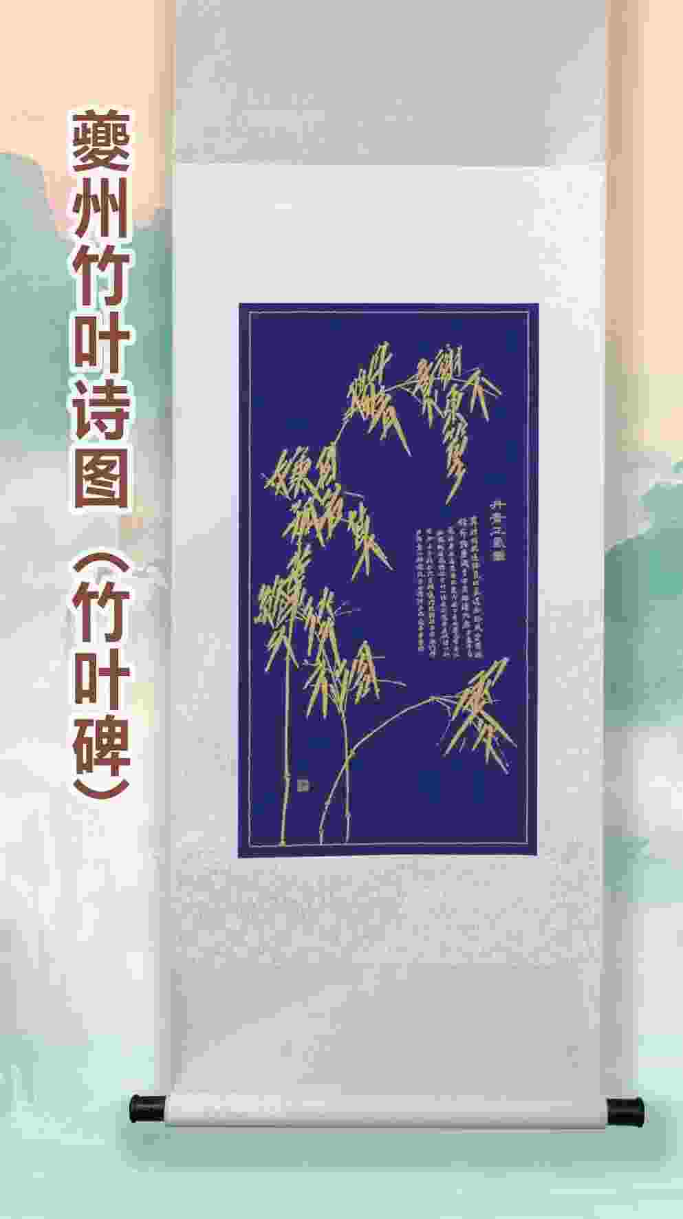文创商品